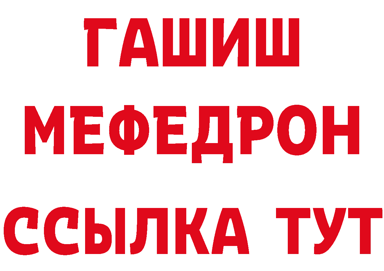 Метадон кристалл как войти площадка hydra Заозёрск