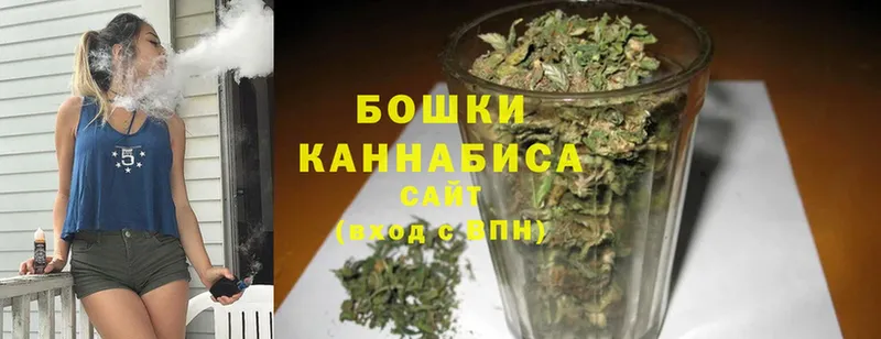 Каннабис White Widow  Заозёрск 